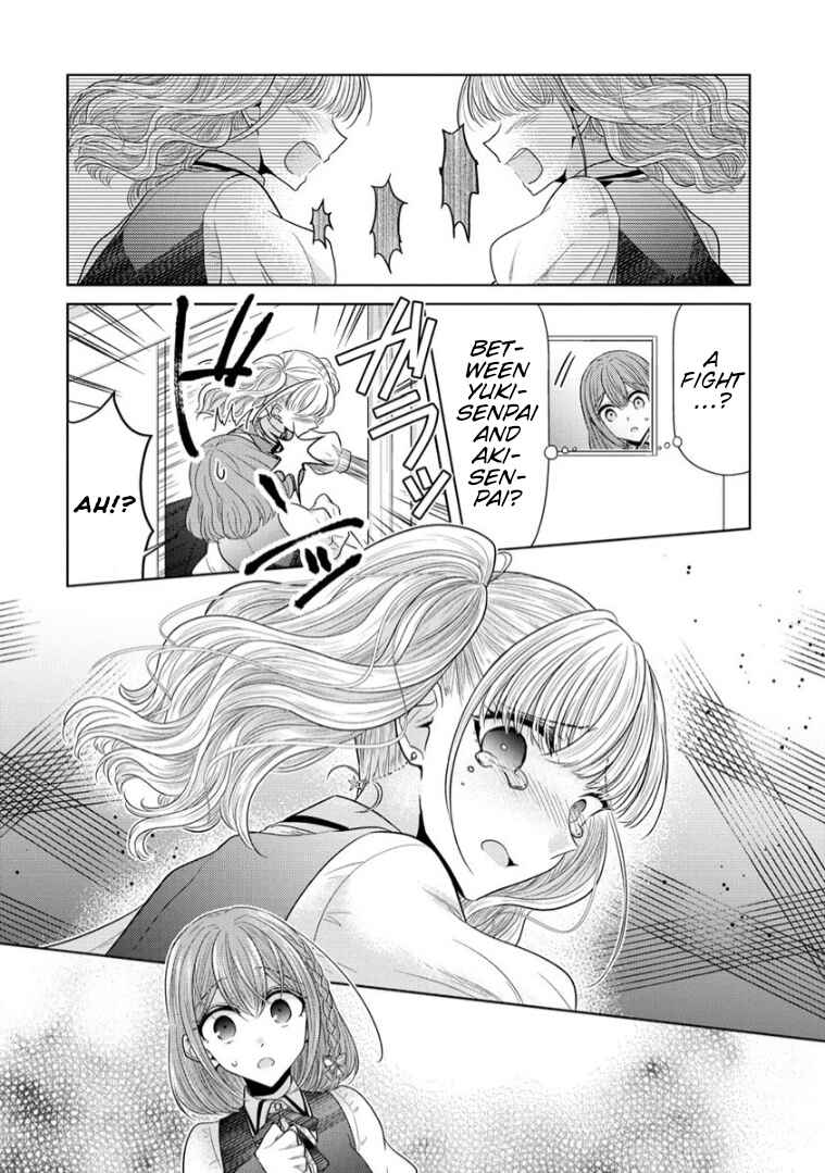 Shiroki Otome no Jinrou (Werewolf) Chapter 11 - Page 6