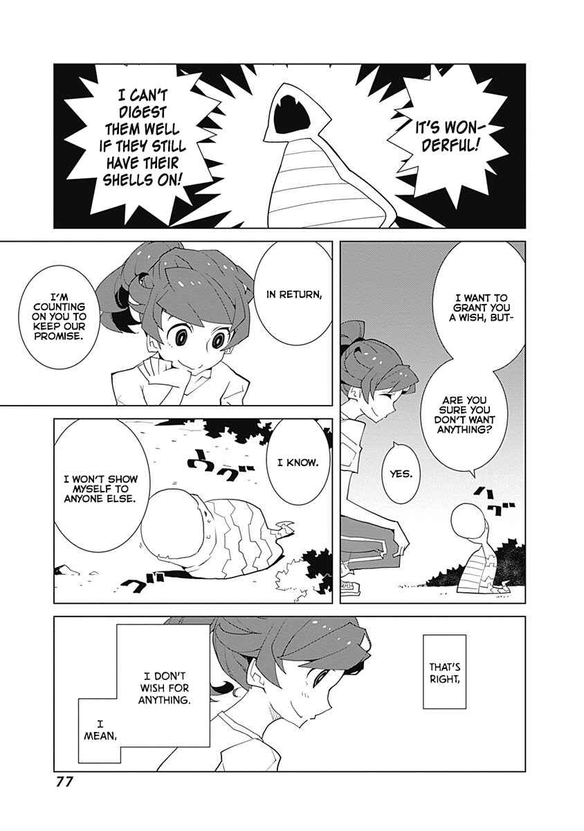 Melancholia Chapter 20 - Page 3