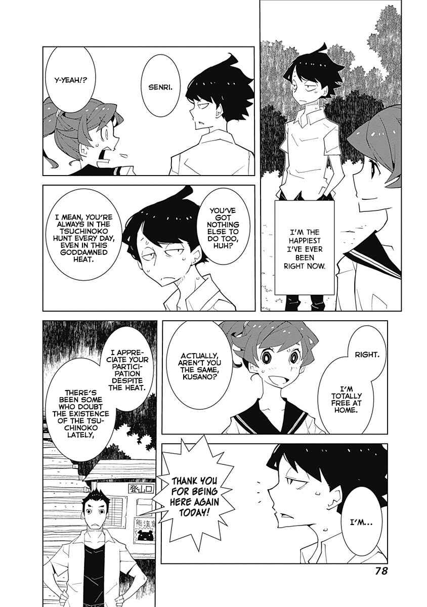 Melancholia Chapter 20 - Page 4