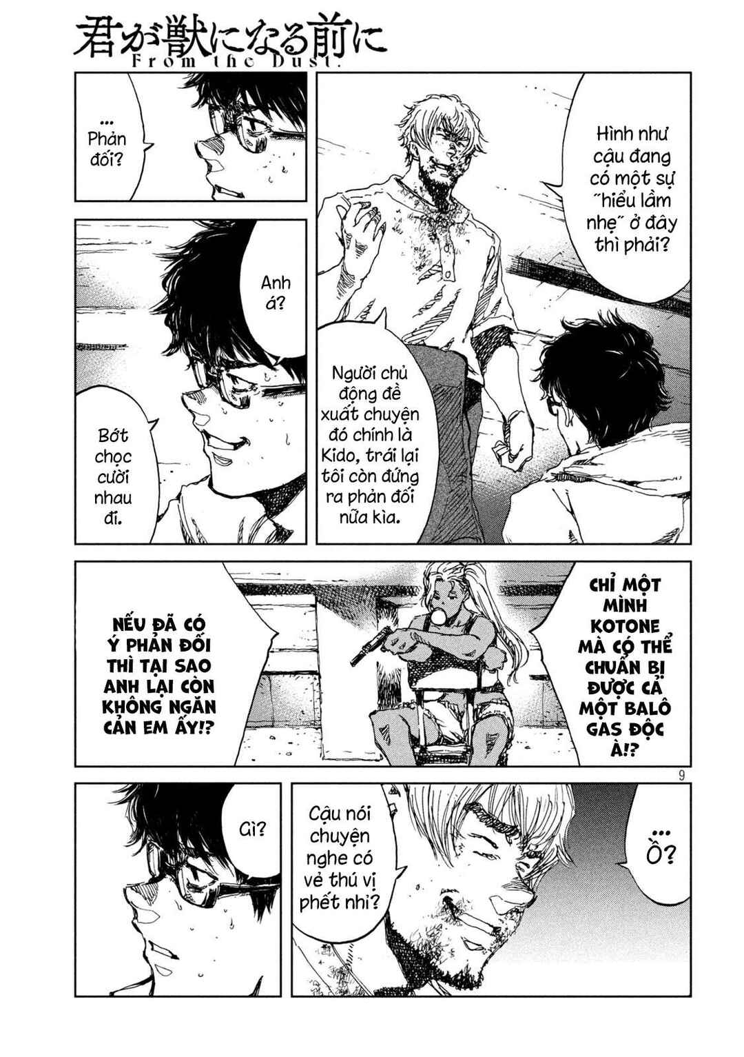 Kimi ga Kemono ni Naru Mae ni Chapter 34 - Page 10