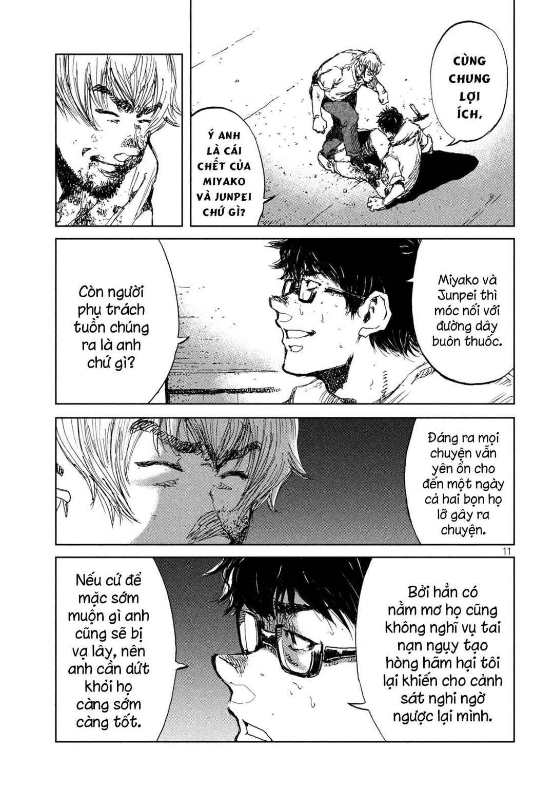 Kimi ga Kemono ni Naru Mae ni Chapter 34 - Page 12