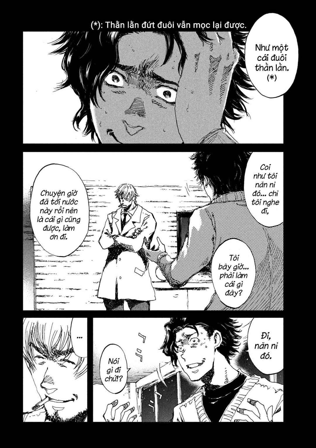 Kimi ga Kemono ni Naru Mae ni Chapter 34 - Page 13