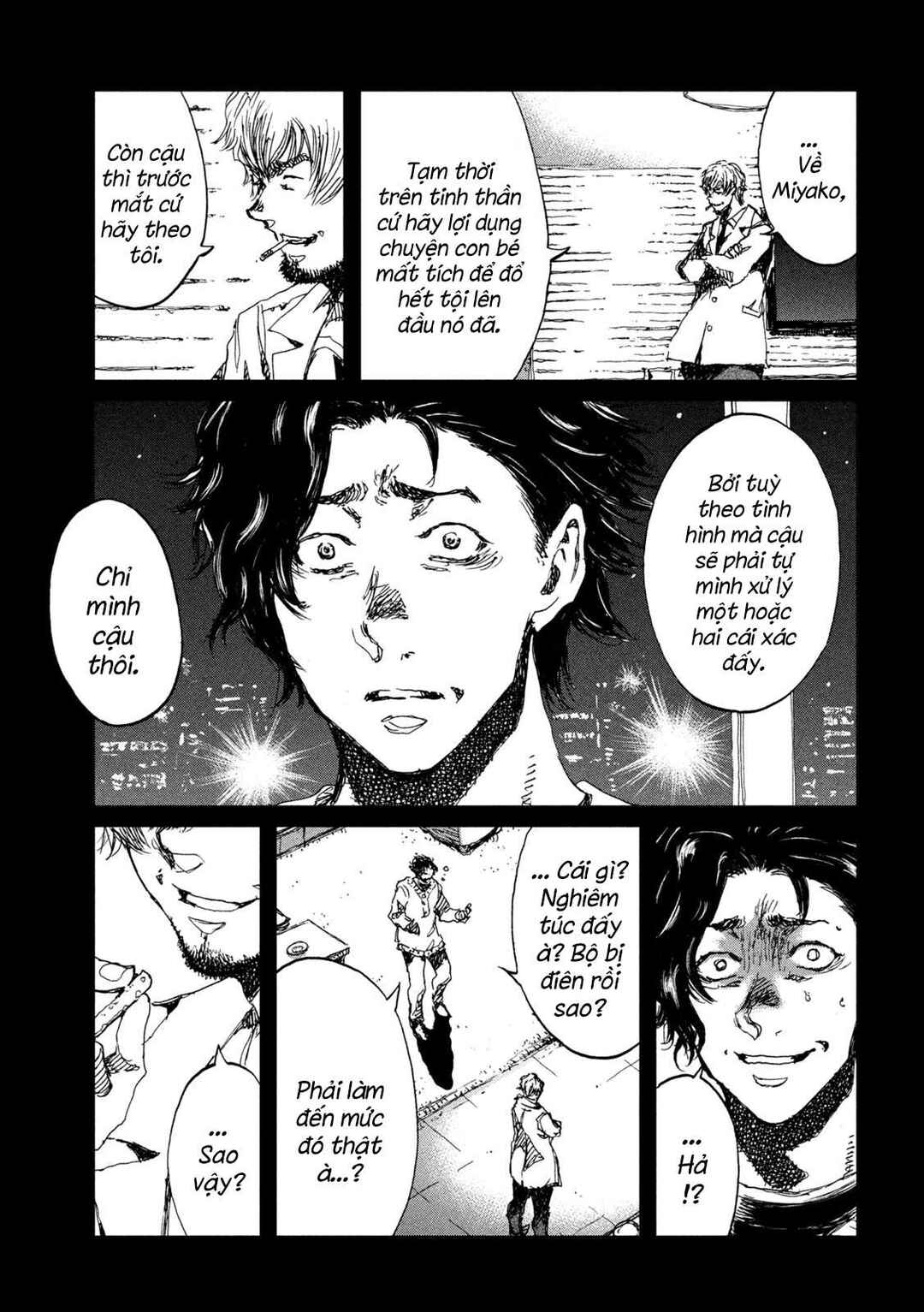 Kimi ga Kemono ni Naru Mae ni Chapter 34 - Page 14
