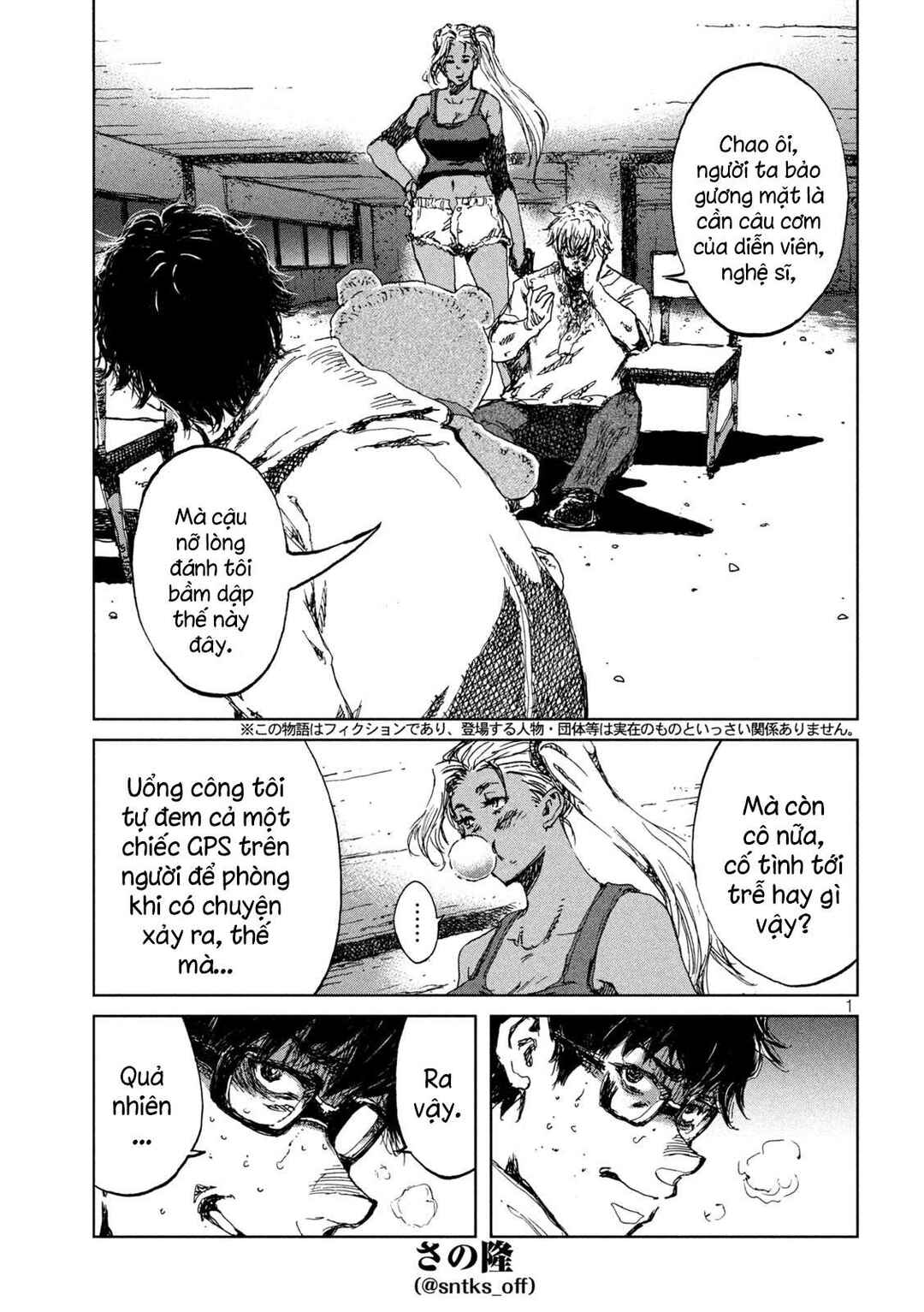 Kimi ga Kemono ni Naru Mae ni Chapter 34 - Page 2