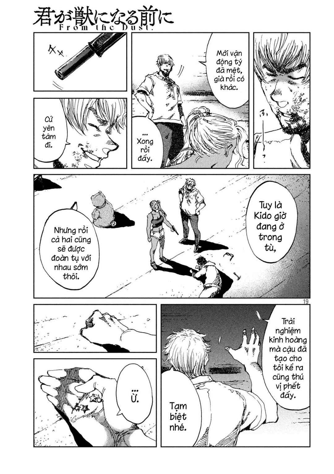 Kimi ga Kemono ni Naru Mae ni Chapter 34 - Page 20