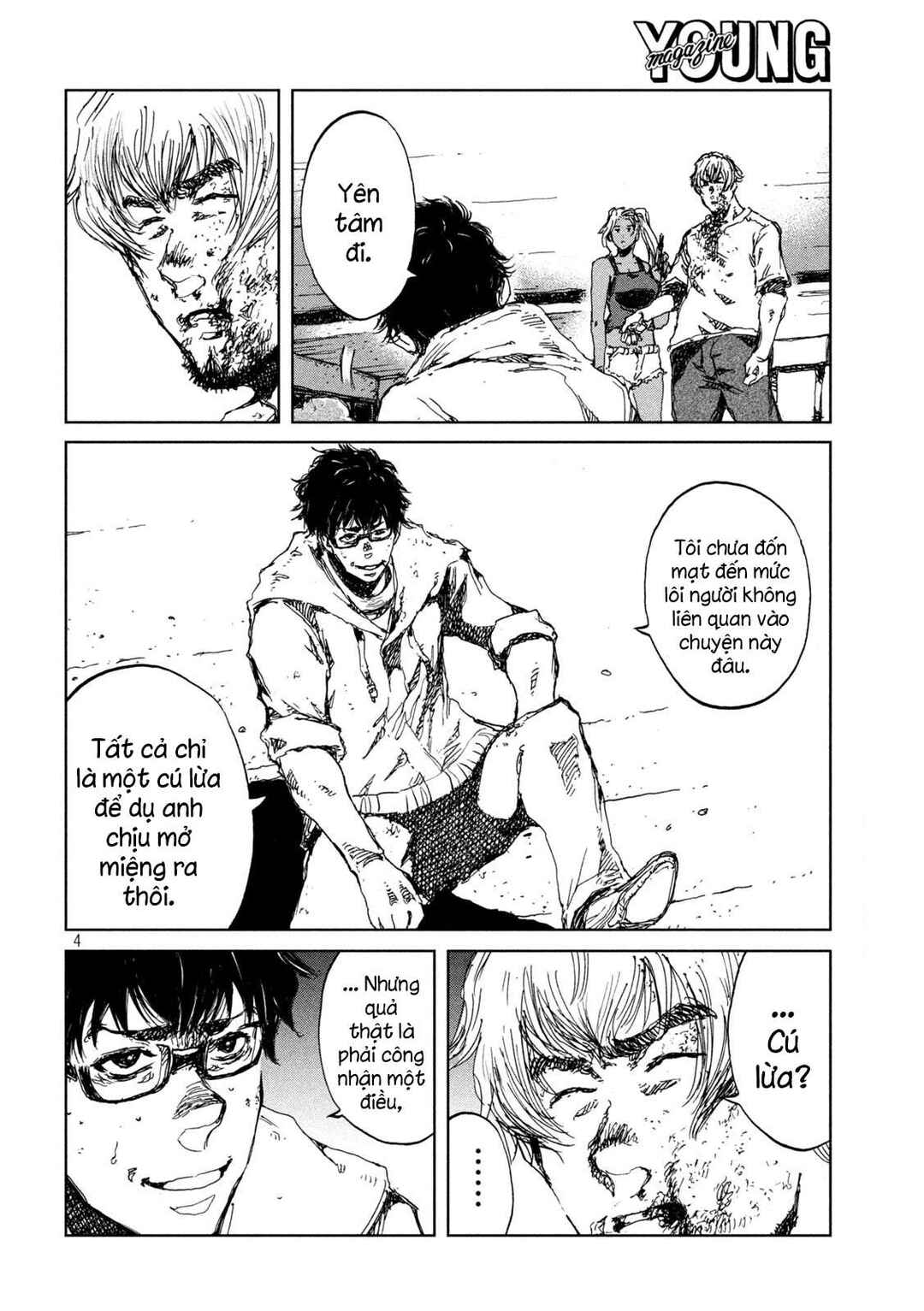 Kimi ga Kemono ni Naru Mae ni Chapter 34 - Page 5