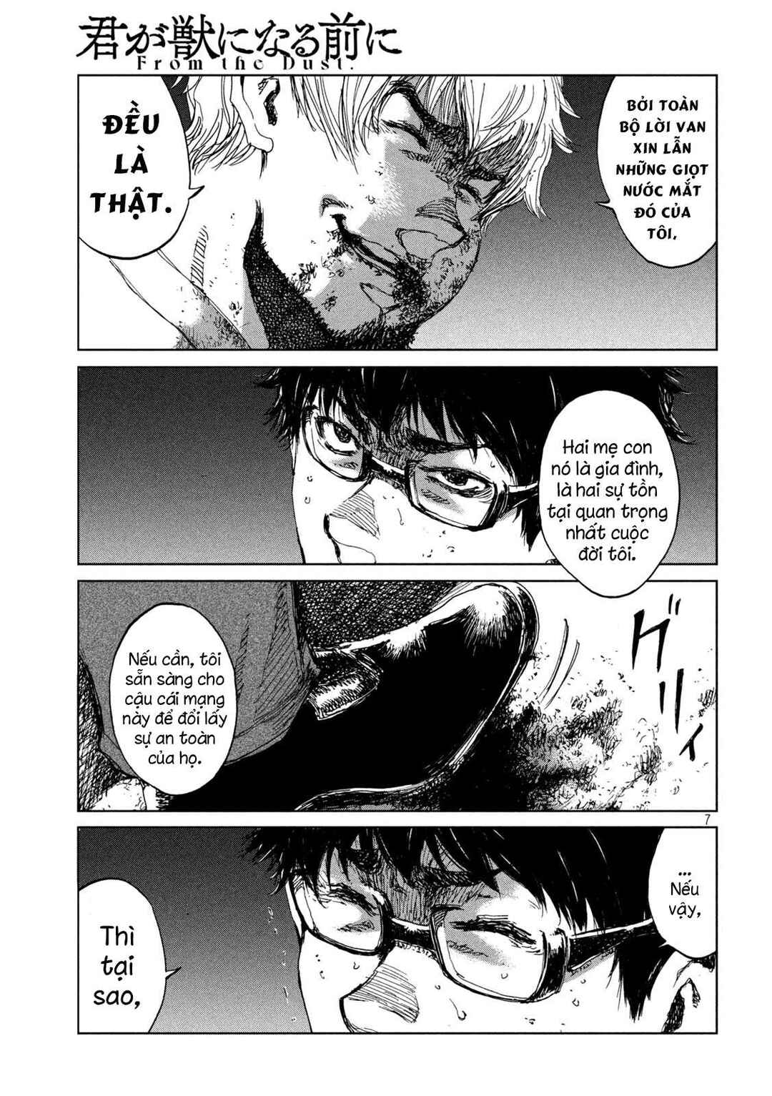 Kimi ga Kemono ni Naru Mae ni Chapter 34 - Page 8