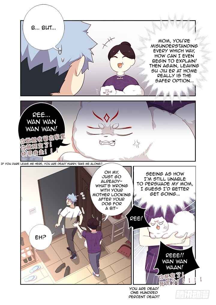 Yaoguai Mingdan Chapter 388 - Page 6
