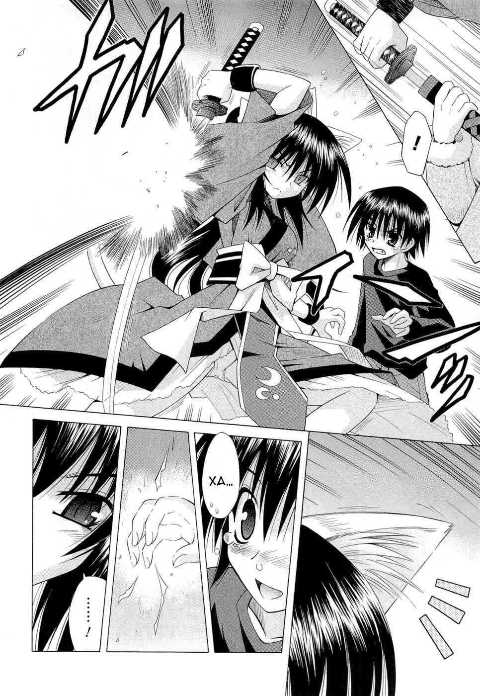 Omamori Himari Chapter 39 - Page 7