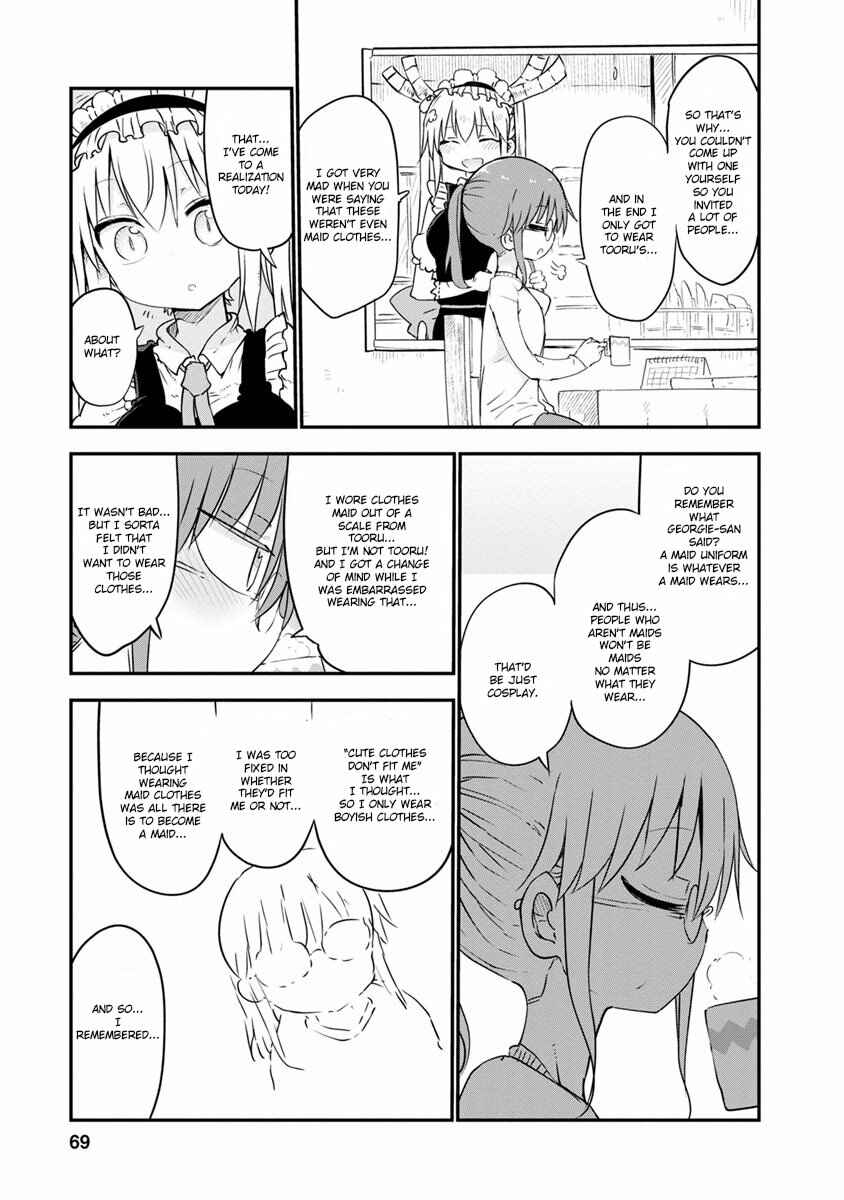 Kobayashi-san Chi no Maid Dragon Chapter 53 - Page 11