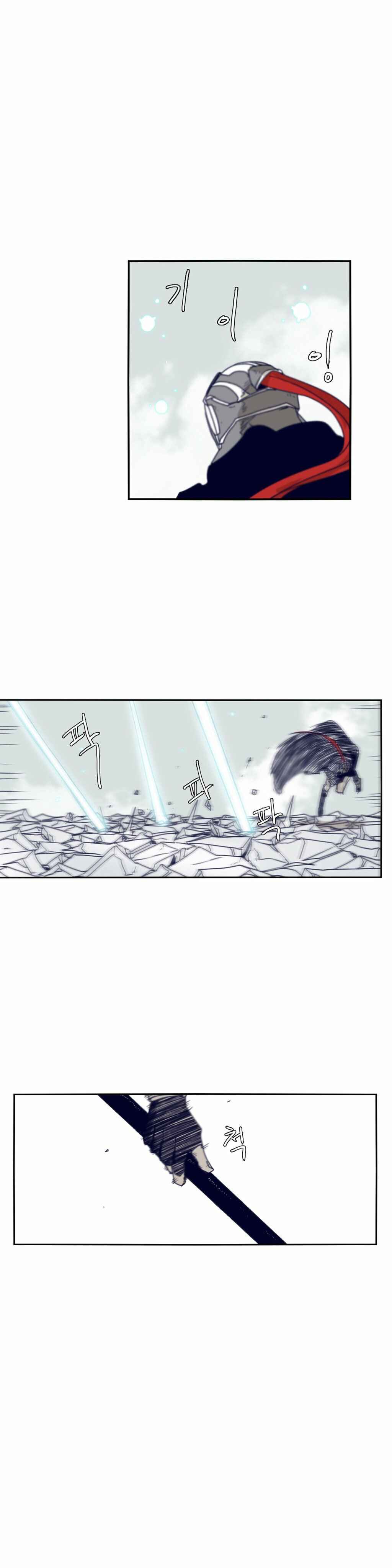 Epic of Gilgamesh Chapter 69 - Page 3