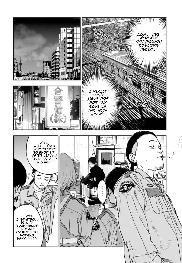 Gyakusatsu Happy End ~Ao no Shou~ Chapter 8 - Page 11