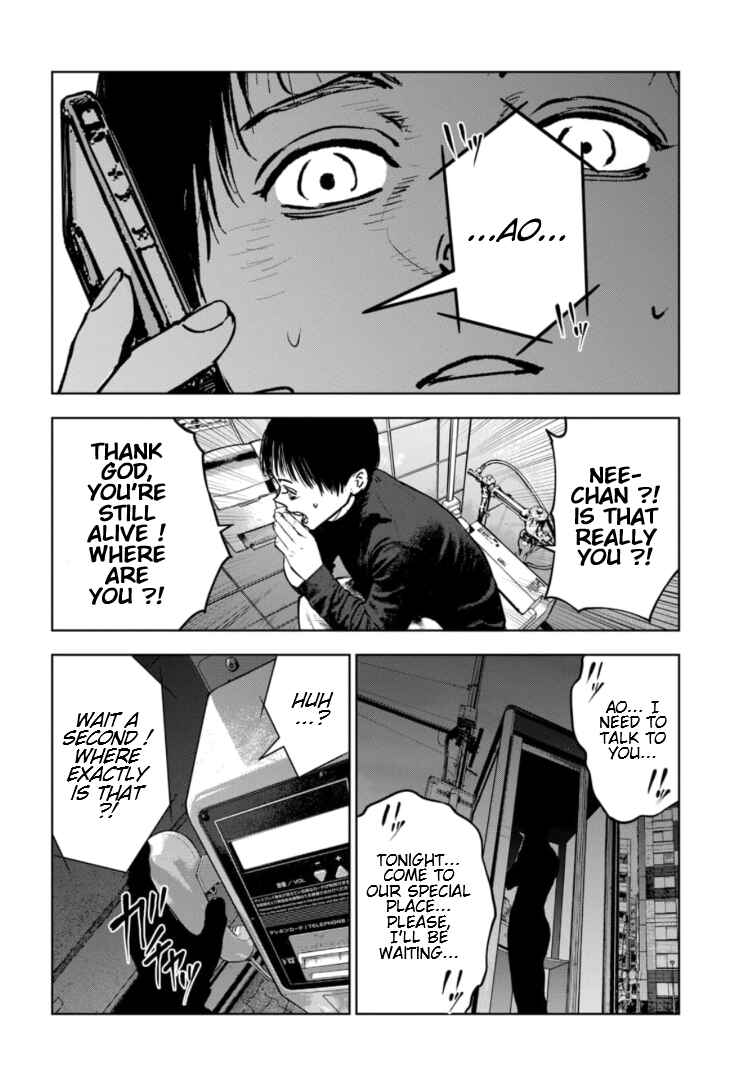 Gyakusatsu Happy End ~Ao no Shou~ Chapter 8 - Page 15
