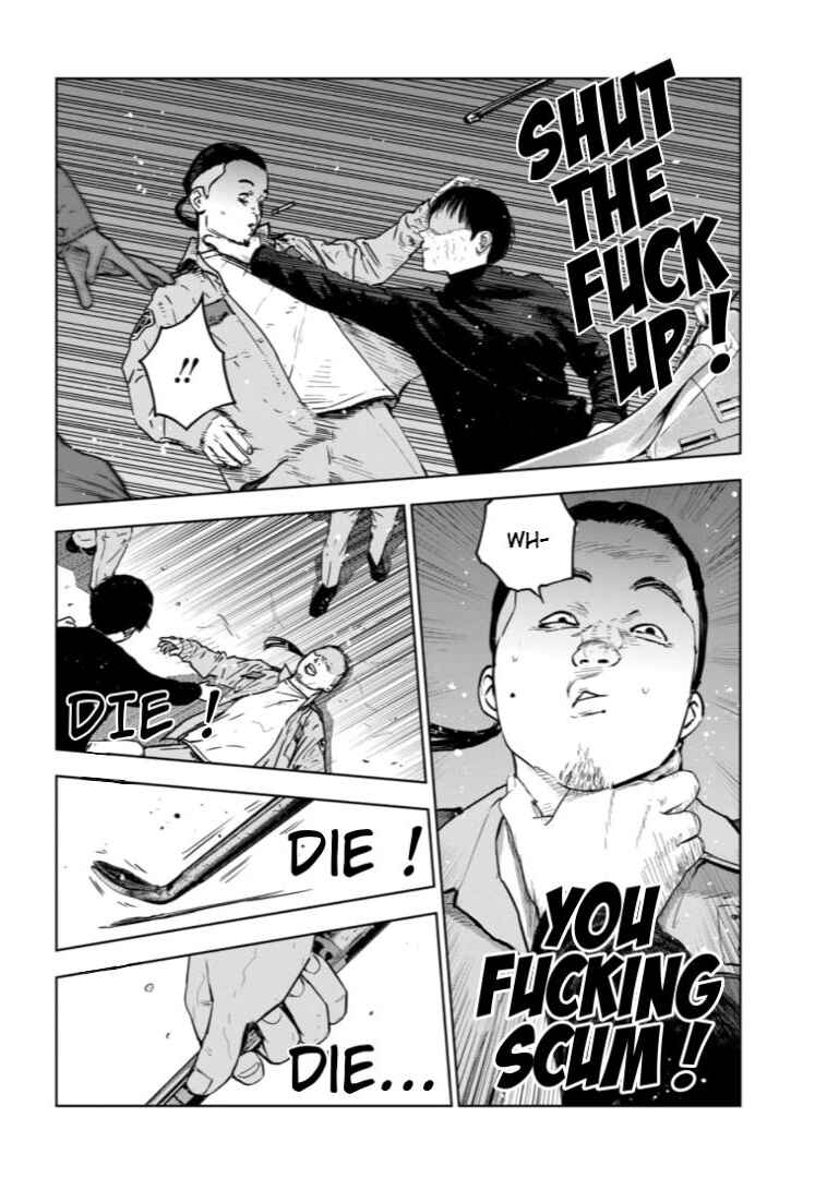 Gyakusatsu Happy End ~Ao no Shou~ Chapter 8 - Page 21