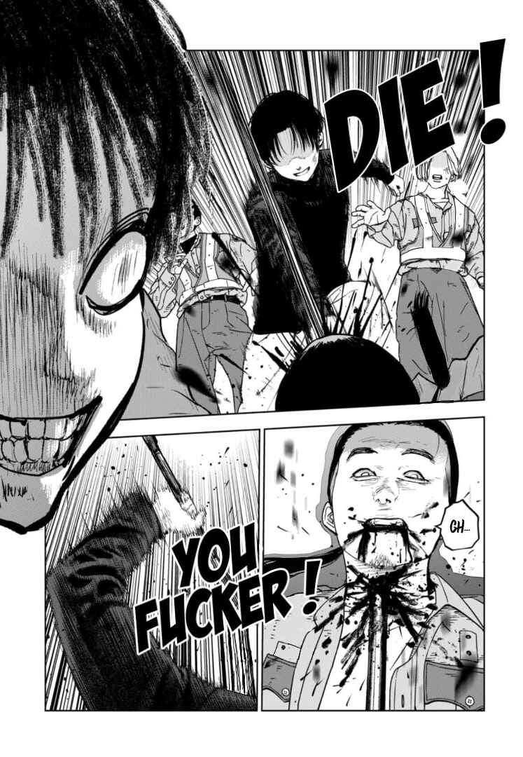 Gyakusatsu Happy End ~Ao no Shou~ Chapter 8 - Page 22