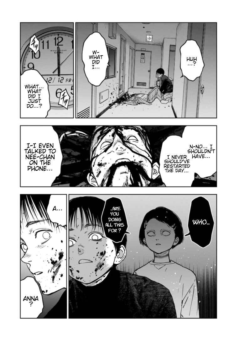 Gyakusatsu Happy End ~Ao no Shou~ Chapter 8 - Page 24