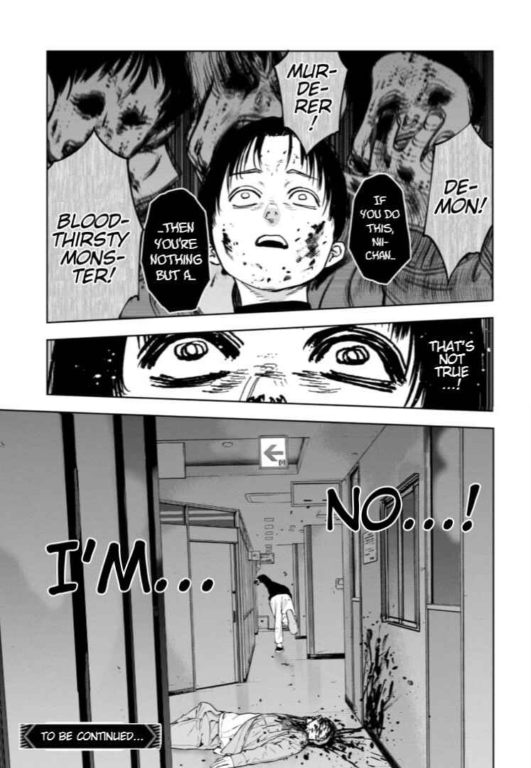 Gyakusatsu Happy End ~Ao no Shou~ Chapter 8 - Page 26