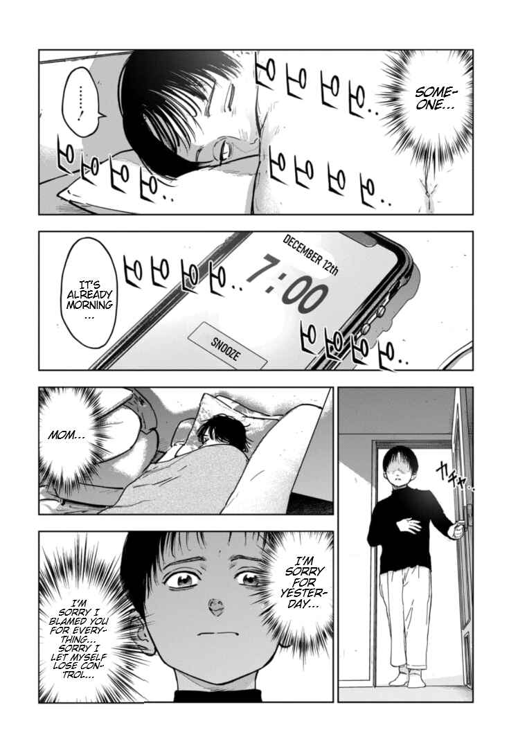 Gyakusatsu Happy End ~Ao no Shou~ Chapter 8 - Page 3