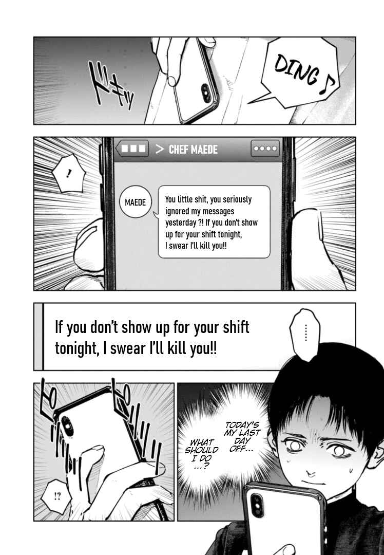 Gyakusatsu Happy End ~Ao no Shou~ Chapter 8 - Page 4