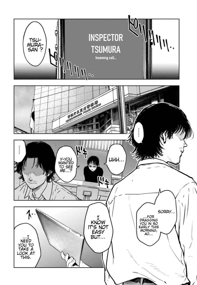 Gyakusatsu Happy End ~Ao no Shou~ Chapter 8 - Page 5