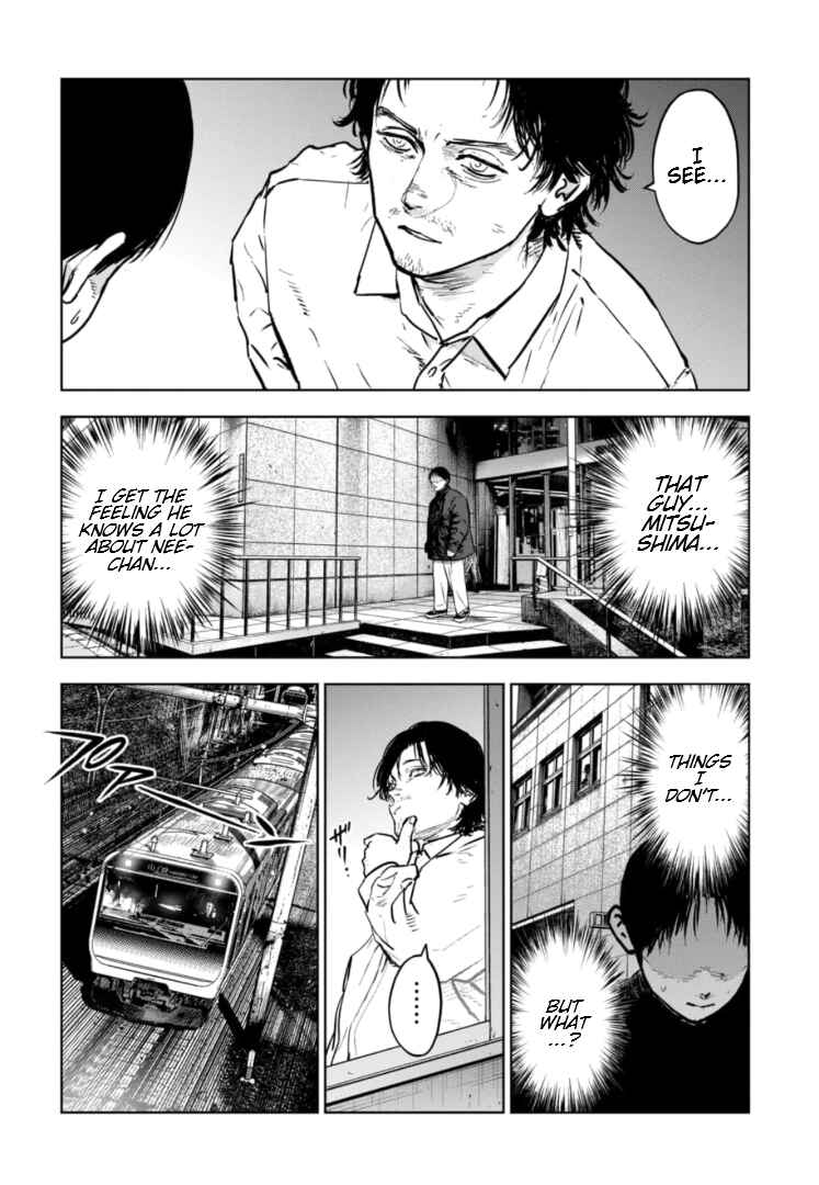 Gyakusatsu Happy End ~Ao no Shou~ Chapter 8 - Page 9