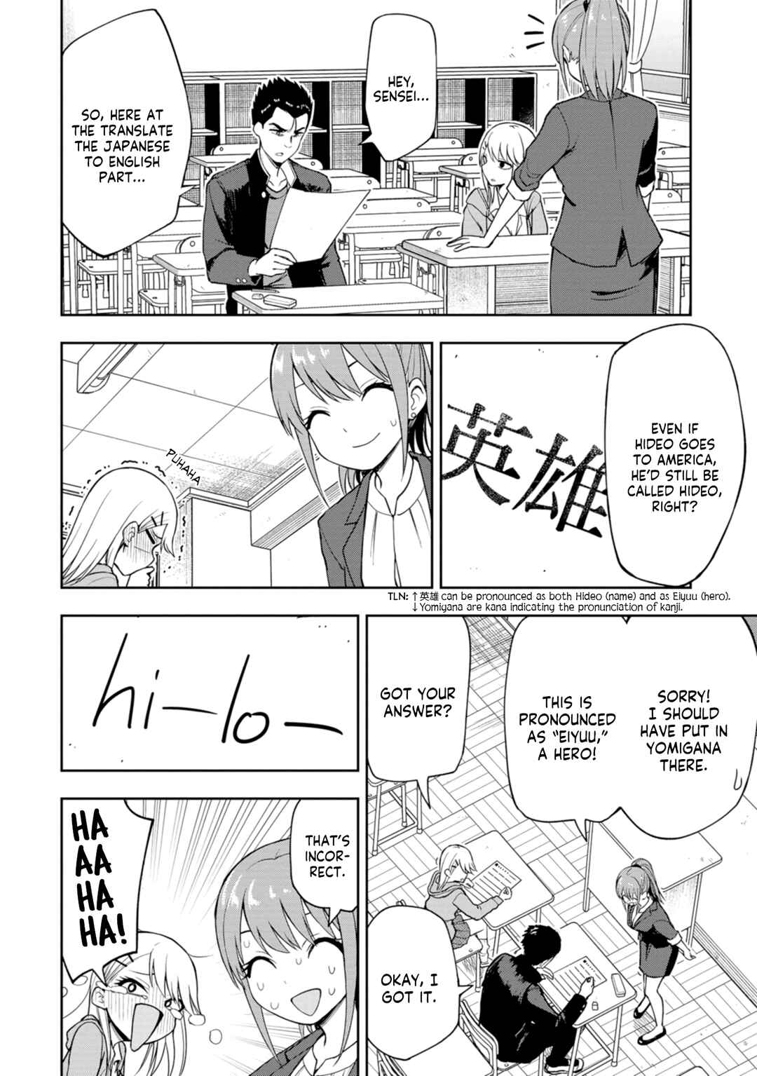 Mousou Sensei Chapter 8 - Page 4