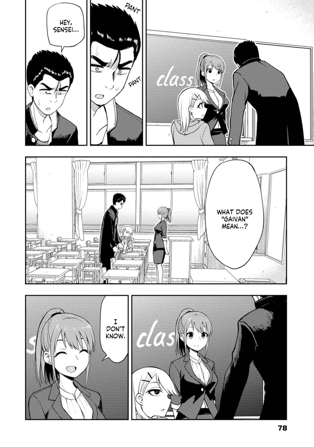Mousou Sensei Chapter 8 - Page 8