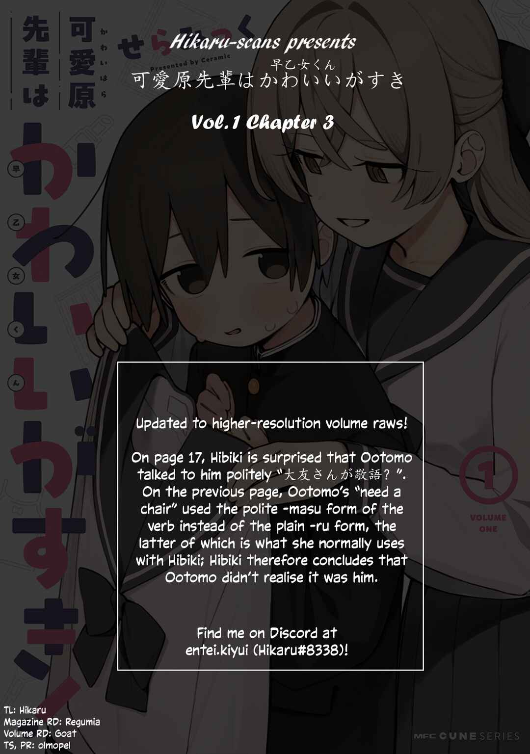 Kawaihara-senpai wa Kawaii (Saotome-kun) ga Suki! Chapter 3 - Page 26