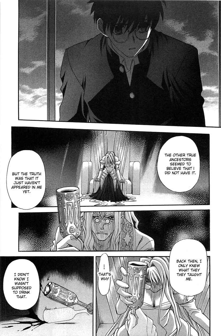 Shingetsutan: Tsukihime Chapter 71.2 - Page 10