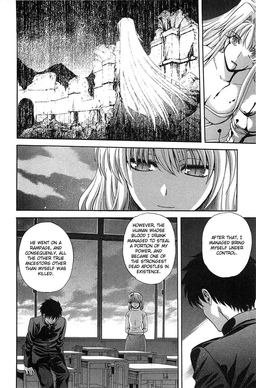 Shingetsutan: Tsukihime Chapter 71.2 - Page 11