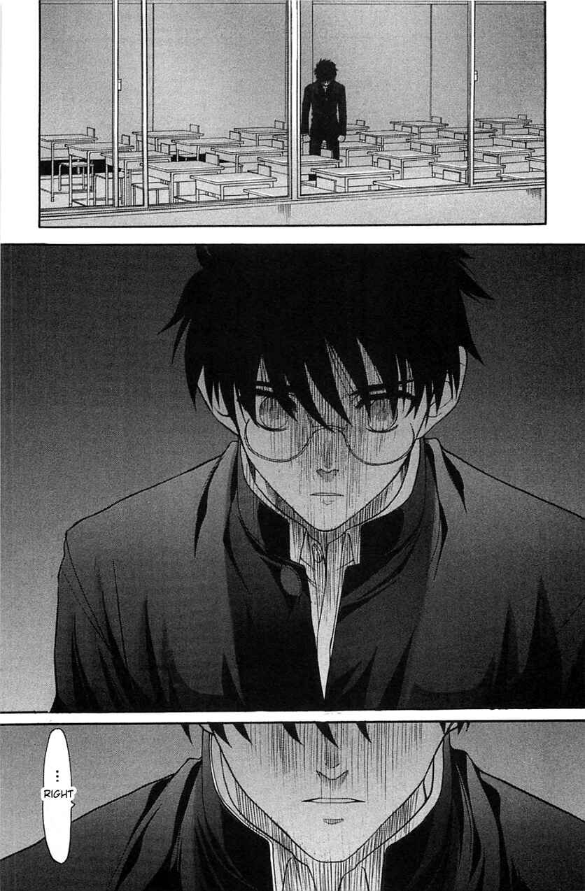 Shingetsutan: Tsukihime Chapter 71.2 - Page 31