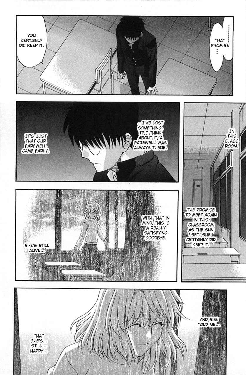 Shingetsutan: Tsukihime Chapter 71.2 - Page 32