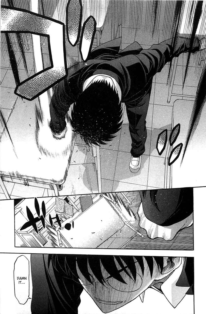 Shingetsutan: Tsukihime Chapter 71.2 - Page 33