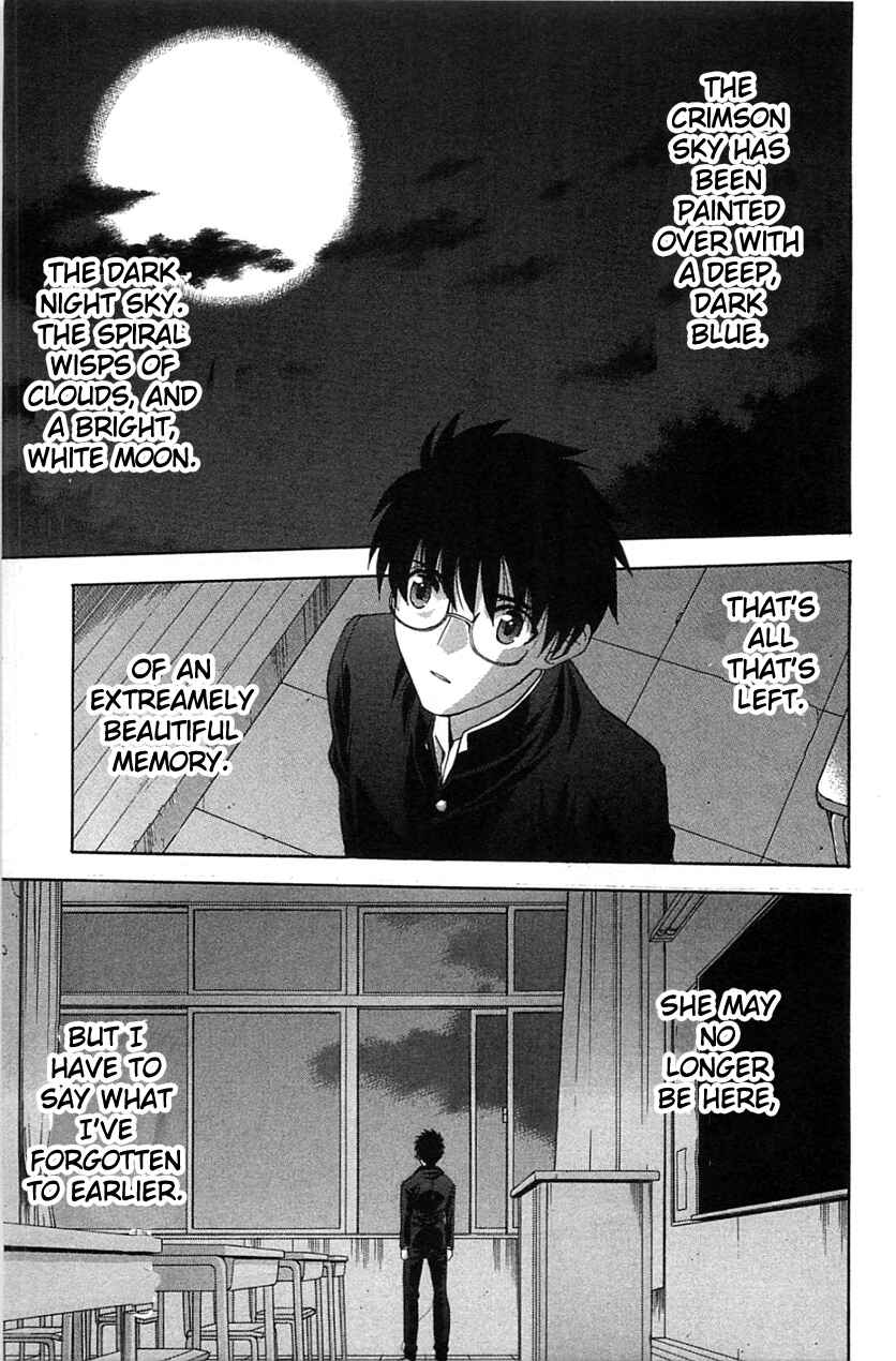 Shingetsutan: Tsukihime Chapter 71.2 - Page 41