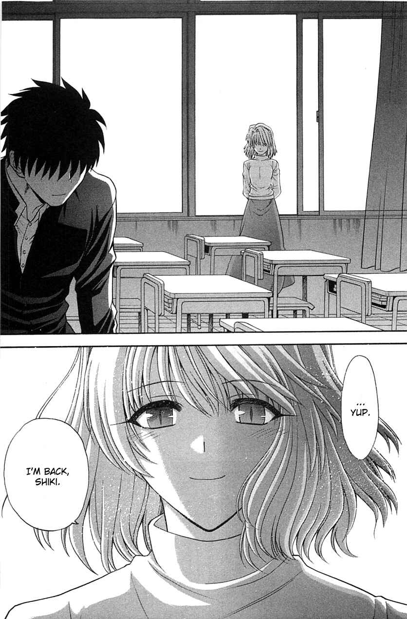 Shingetsutan: Tsukihime Chapter 71.2 - Page 6