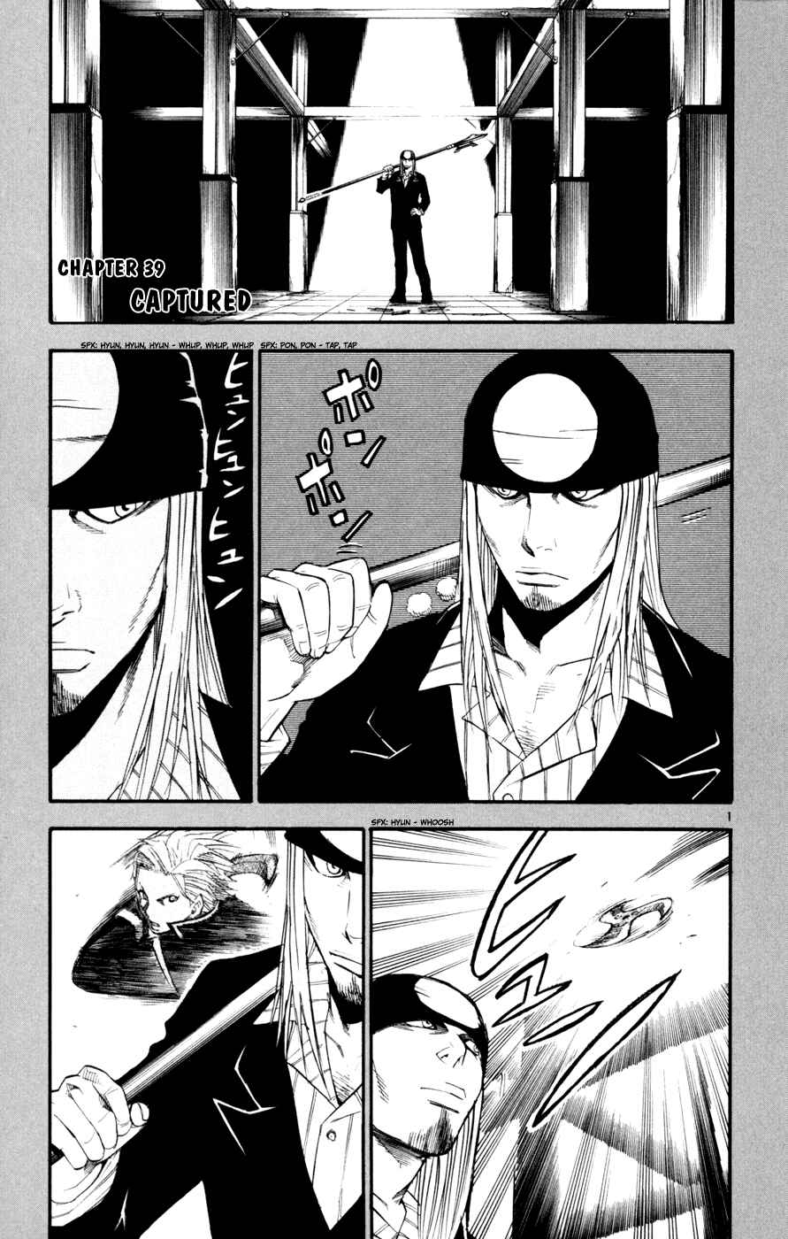 Kurozakuro Chapter 39 - Page 1