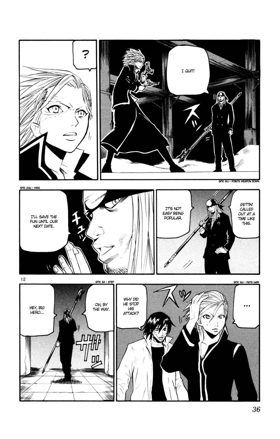 Kurozakuro Chapter 39 - Page 12