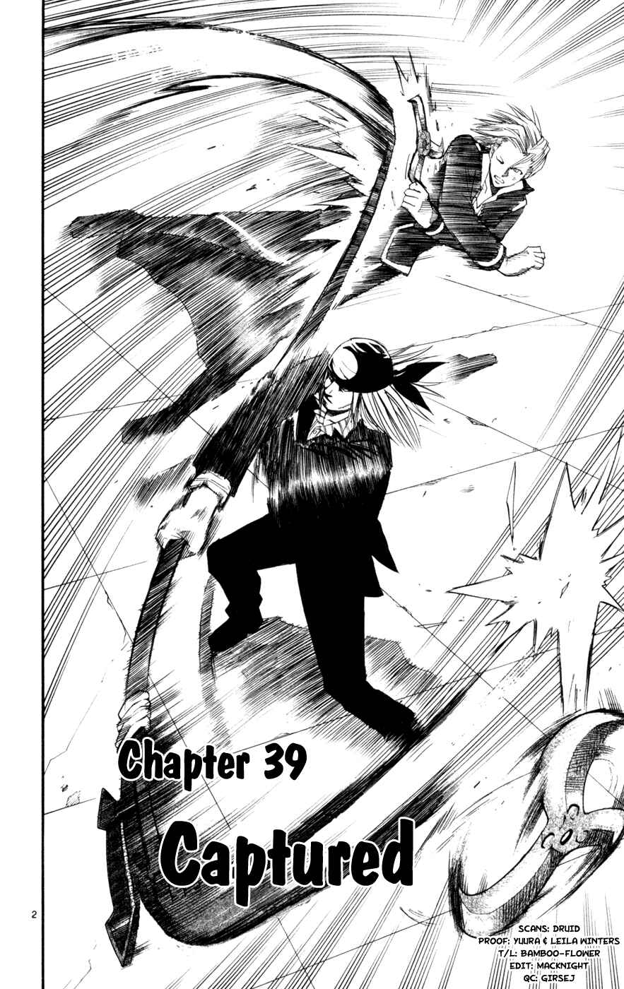 Kurozakuro Chapter 39 - Page 2
