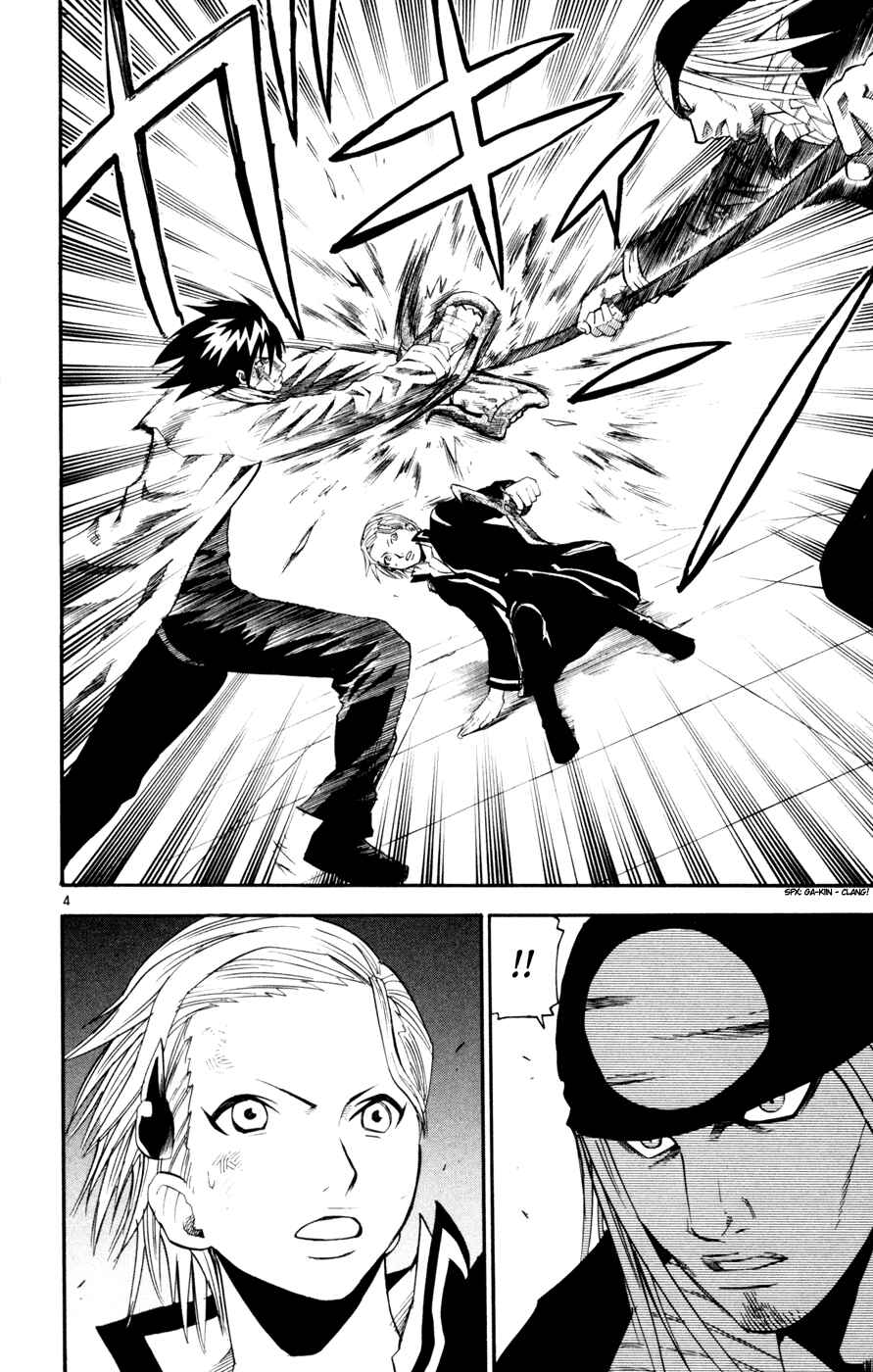 Kurozakuro Chapter 39 - Page 4