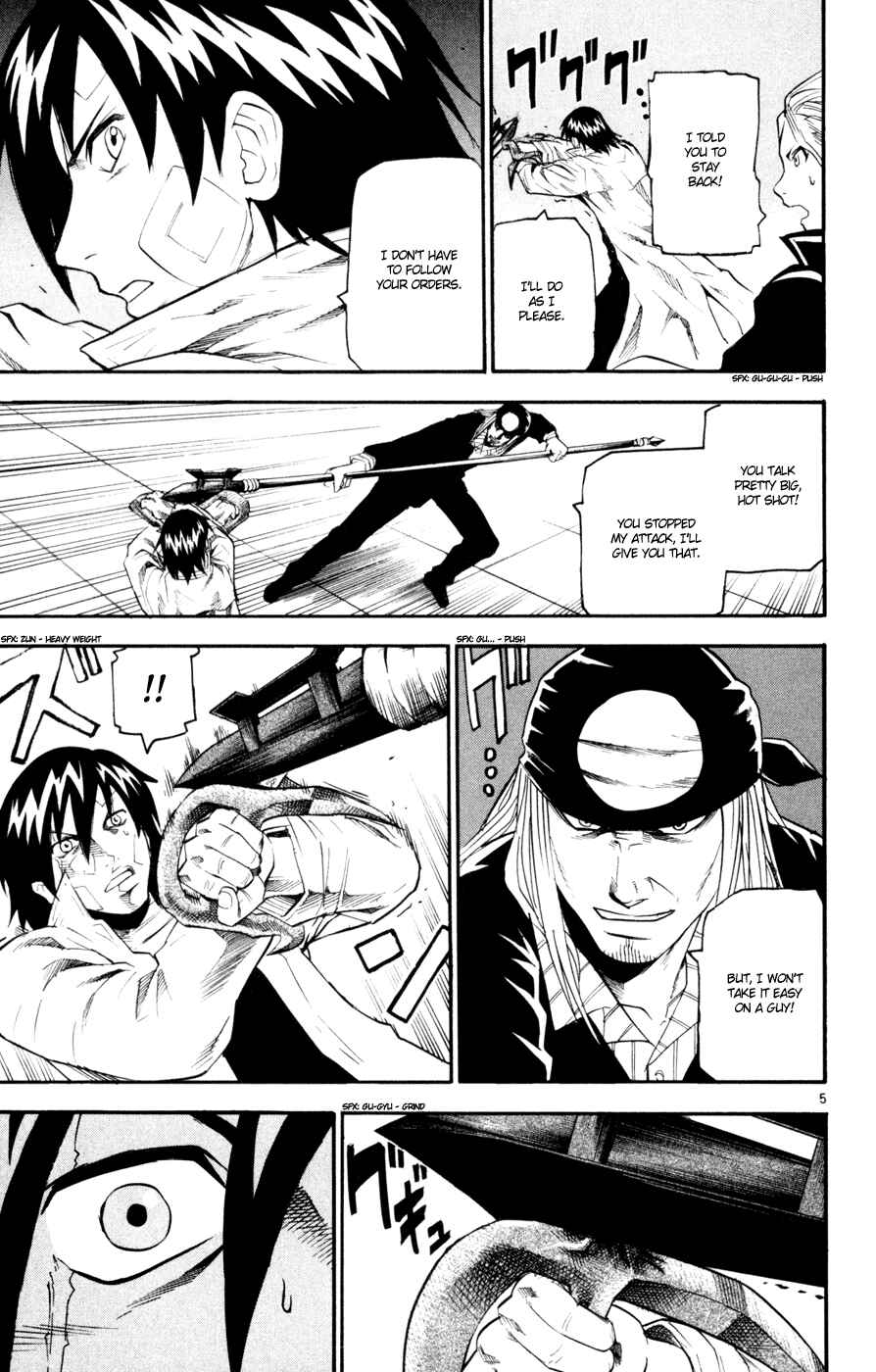 Kurozakuro Chapter 39 - Page 5