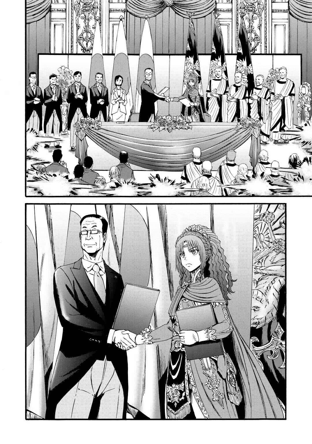 GATE - Jieitai Kanochi nite, Kaku Tatakaeri Chapter 112 - Page 2