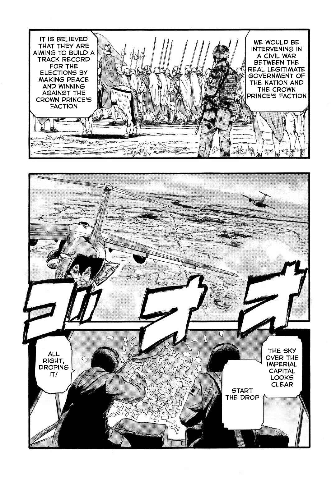 GATE - Jieitai Kanochi nite, Kaku Tatakaeri Chapter 112 - Page 25