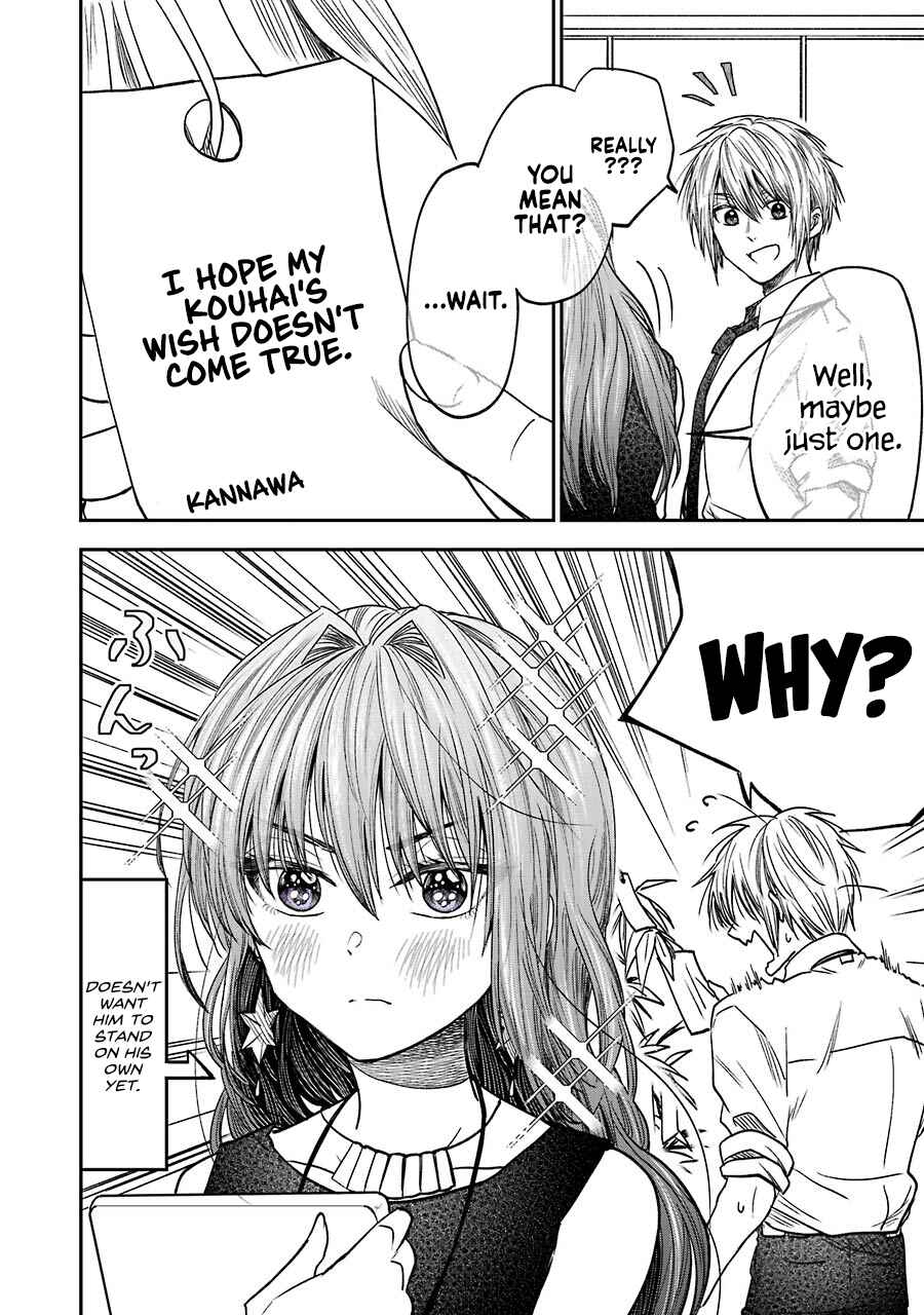 Bukiyou na Senpai. Chapter 12.2 - Page 2