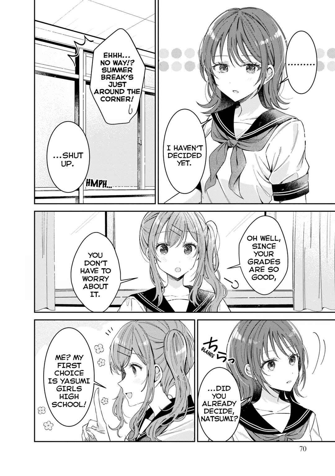 Hokenshitsu wa Futarikiri Chapter 18.5 - Page 2