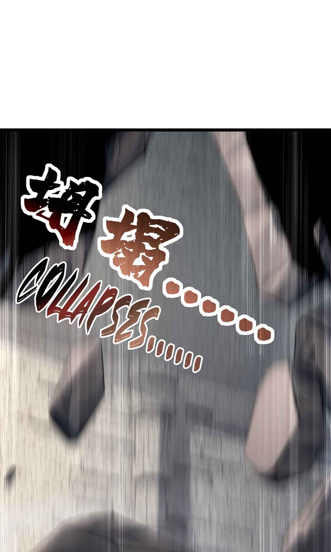 I Just Want to Game in Peace Chapter 104 - Page 19