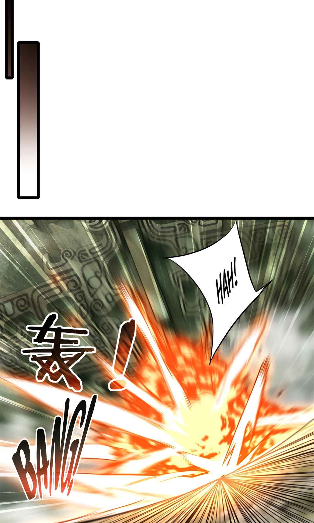 I Just Want to Game in Peace Chapter 104 - Page 33