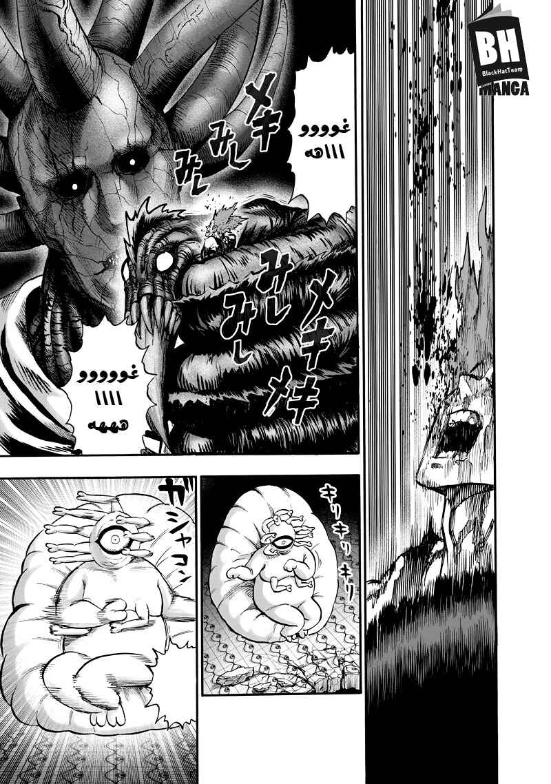 One Punch-Man Chapter 92 - Page 24