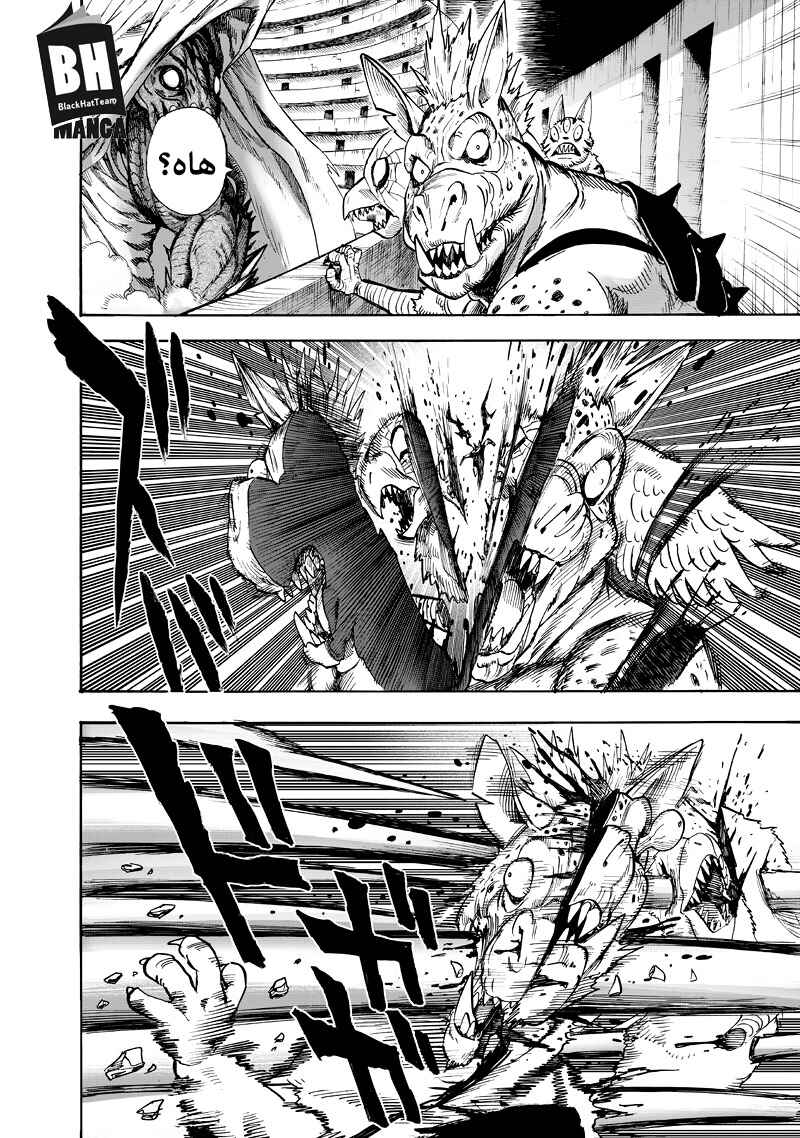 One Punch-Man Chapter 92 - Page 36