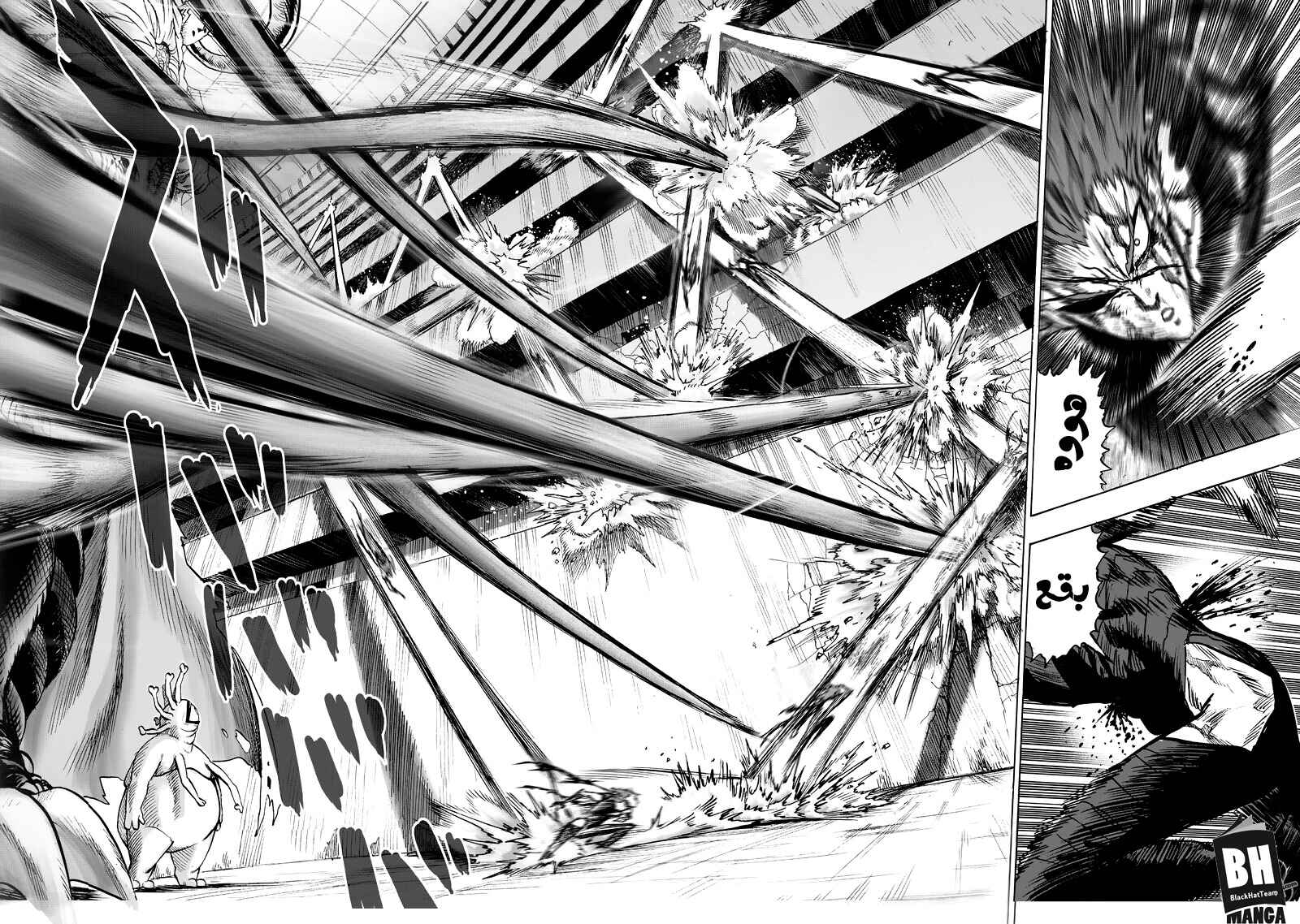 One Punch-Man Chapter 92 - Page 38