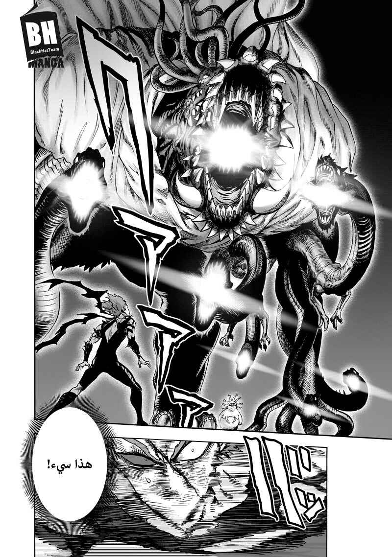 One Punch-Man Chapter 92 - Page 46